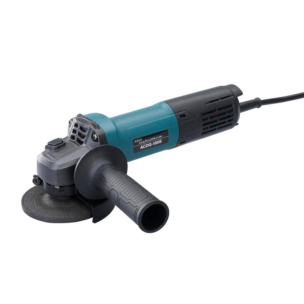 新興製作所　スリムグリップグラインダー　ＡＣＤＧ－１００Ｓ