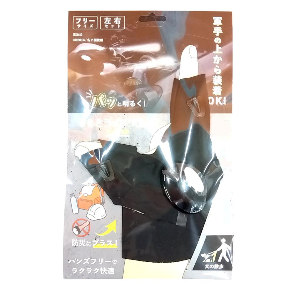 東京ミモレ　手もとライトグローブＬＥＤ　ＴＭＴＬ－００１