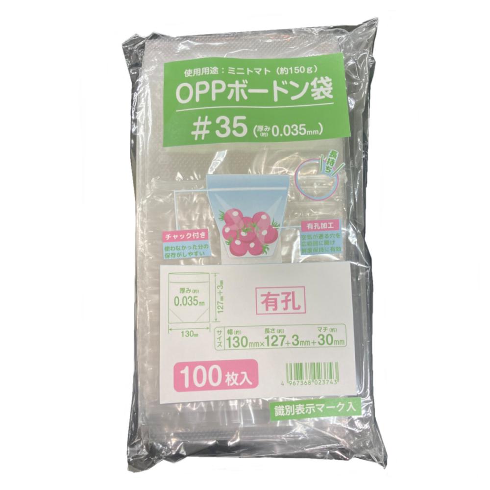 ＢＩＣＲＯＰ（ビックロップ）　チャック付き有孔袋　１３０×１３０ｍｍ　１００枚入り