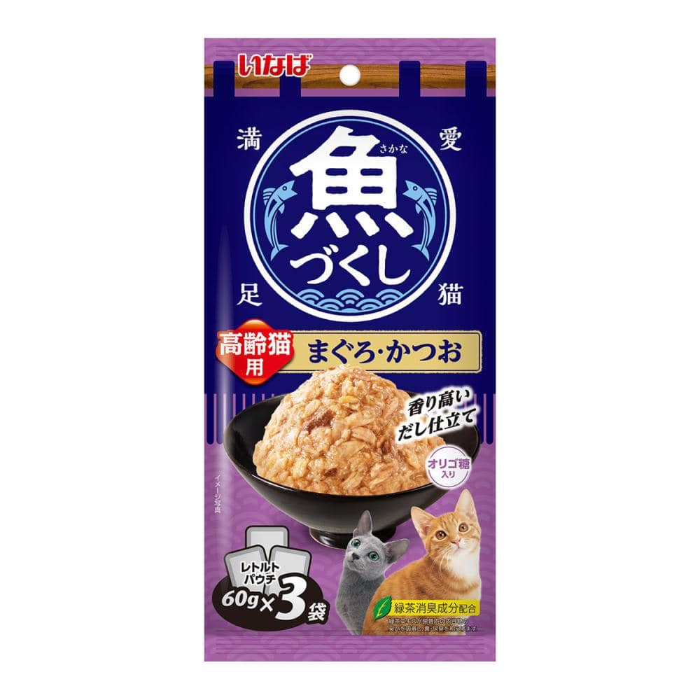 高齢猫用　まぐろ・かつお