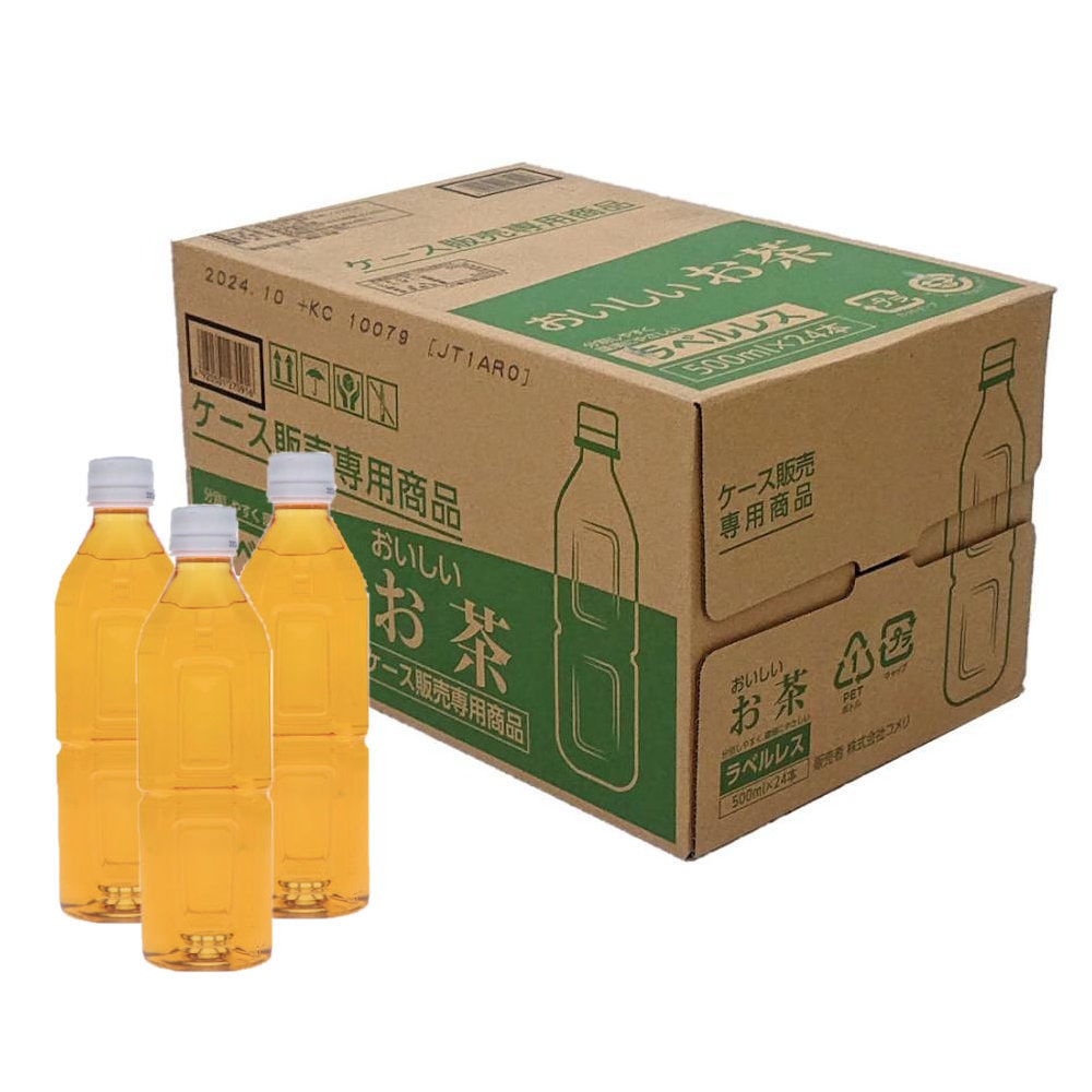 おいしいお茶　ラベルレス　５００ｍＬ×２４本入り
