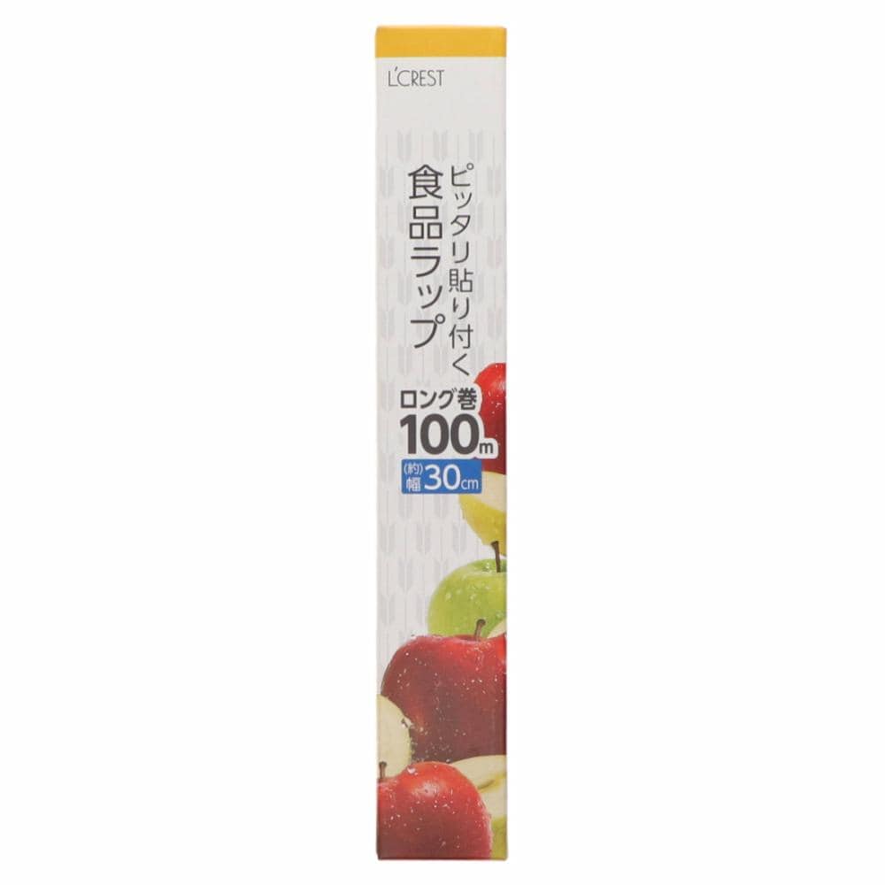 Ｌ’ＣＲＥＳＴ（ルクレスト）　ピッタリ貼り付く食品ラップ　３０ｃｍ×１００ｍ