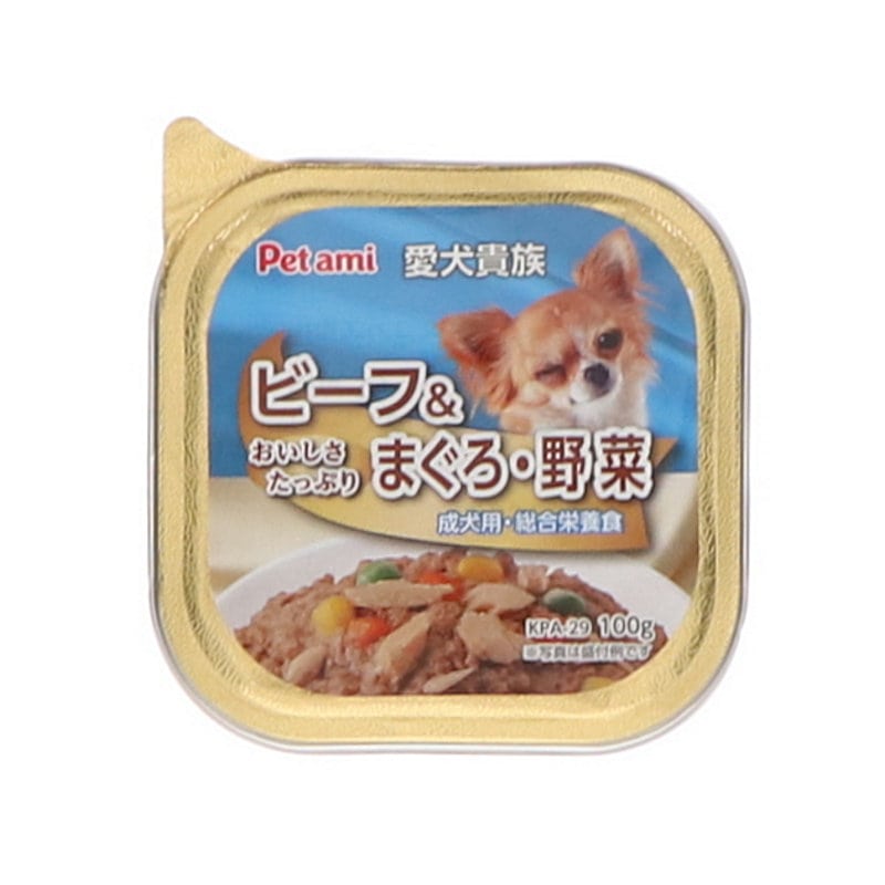 ビーフ＆まぐろ・野菜