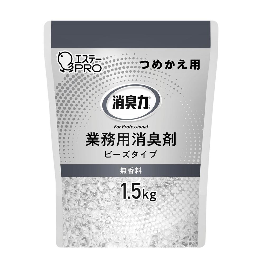 エステー　業務用消臭力ビーズ　無香料　詰め替え用　大容量　１．５ｋｇ