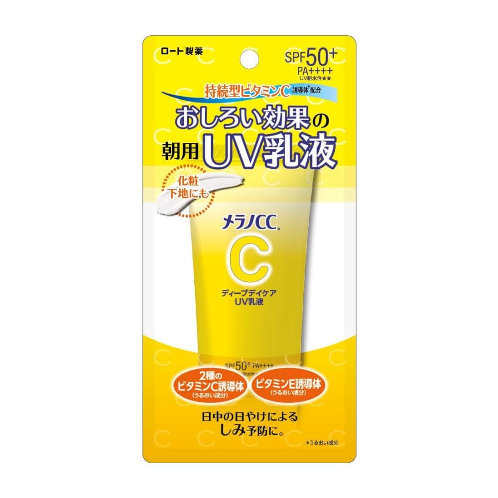 ロート製薬　メラノＣＣ　ディープデイケアＵＶ乳液　５０ｇ