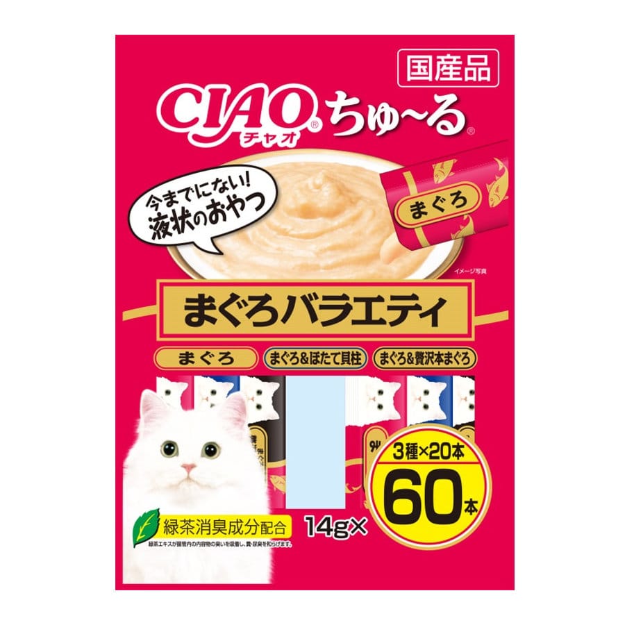 いなば　ＣＩＡＯ（チャオ）ちゅ～る　まぐろバラエティ　６０本入り