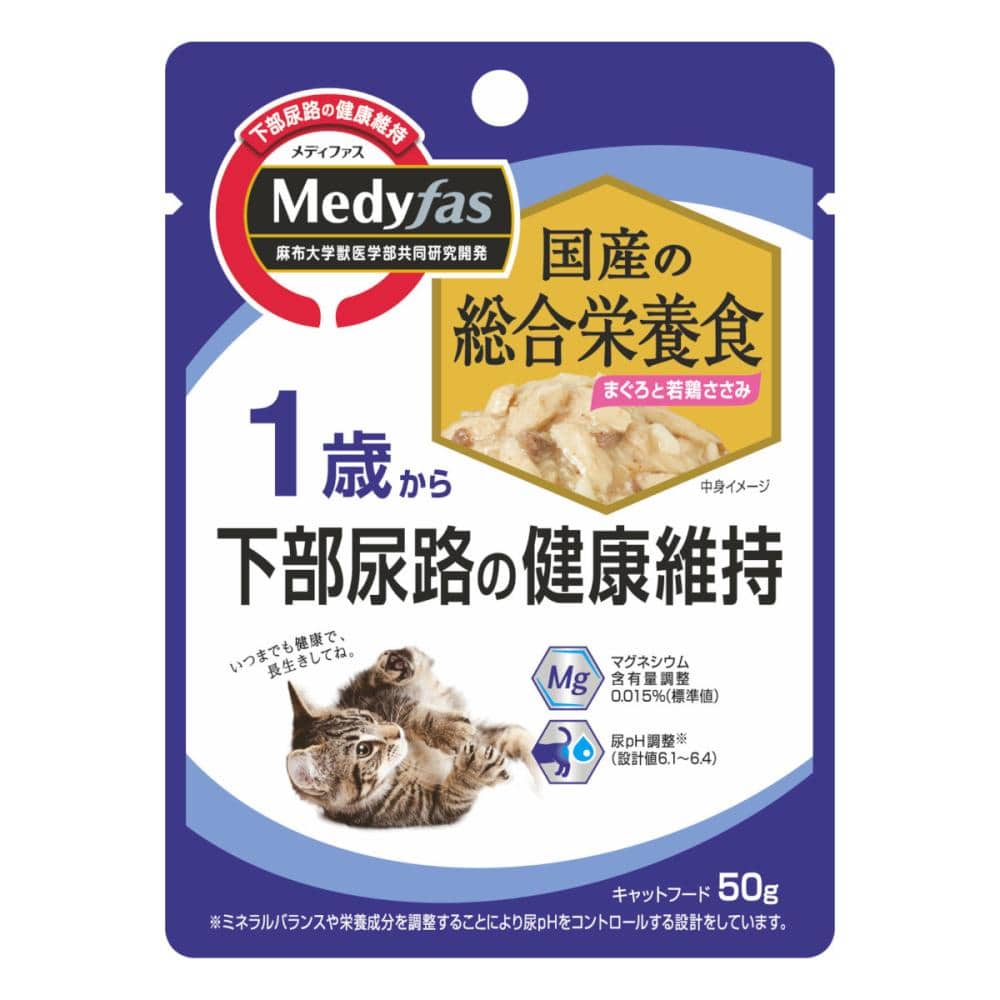 ペットライン　メディファス　ウェット　１歳から　まぐろと若鶏ささみ　５０ｇ