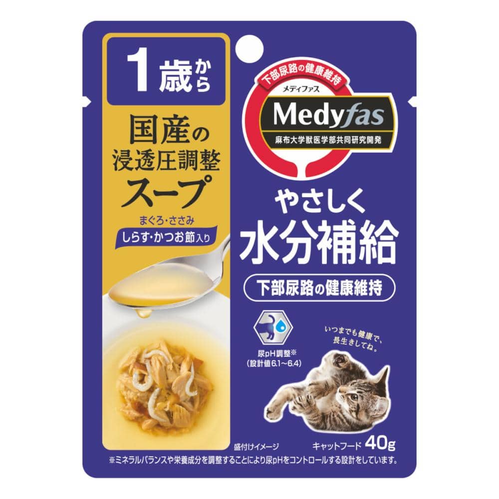 ペットライン　メディファス　スープ　１歳から　しらす・かつお節入り　４０ｇ