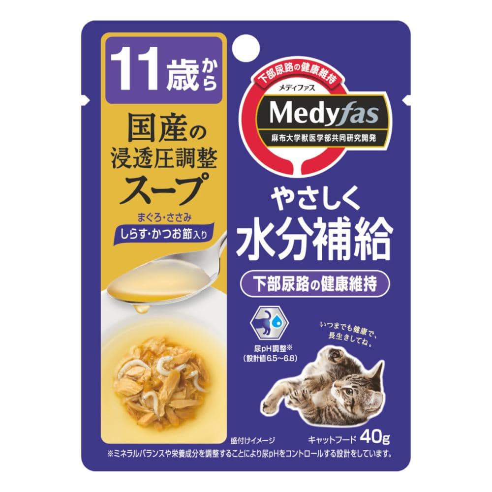 ペットライン　メディファス　スープ　１１歳　しらす・かつお節入り　４０ｇ