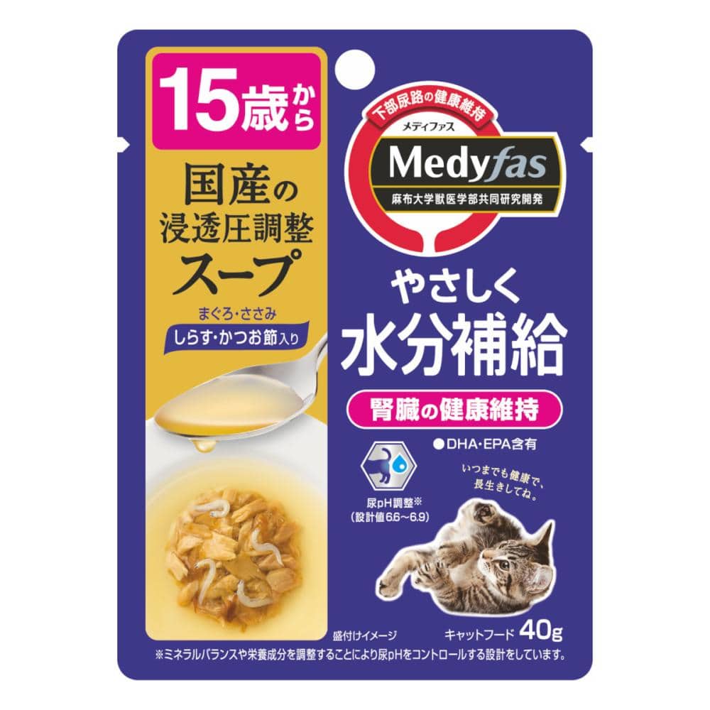 ペットライン　メディファス　スープ　１５歳　しらす・かつお節入り　４０ｇ