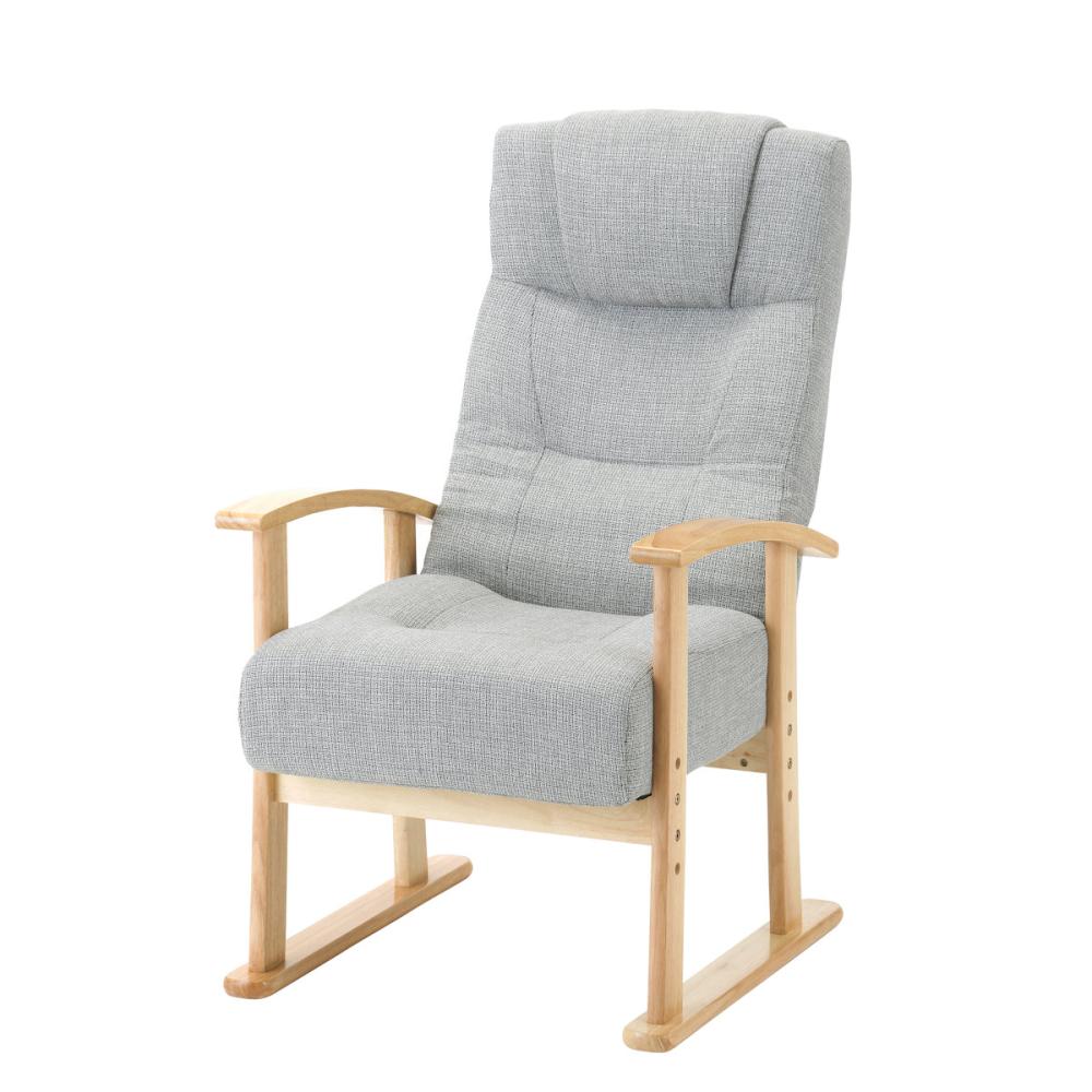 アテーナライフ　ポケットコイル座面のレバー式リクライニングチェア　座面の高さ３段階調節