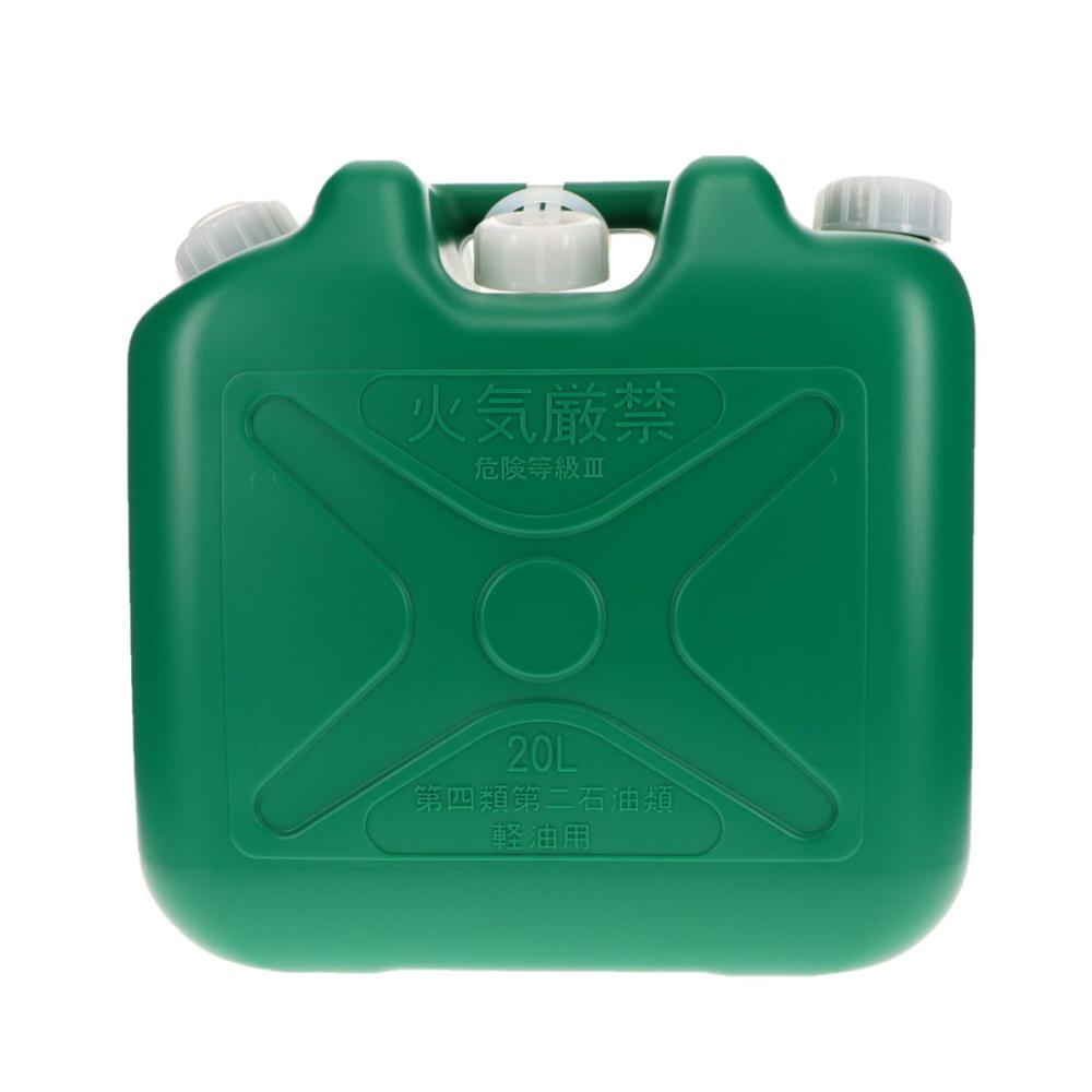 ノズル付き軽油缶　２０Ｌ