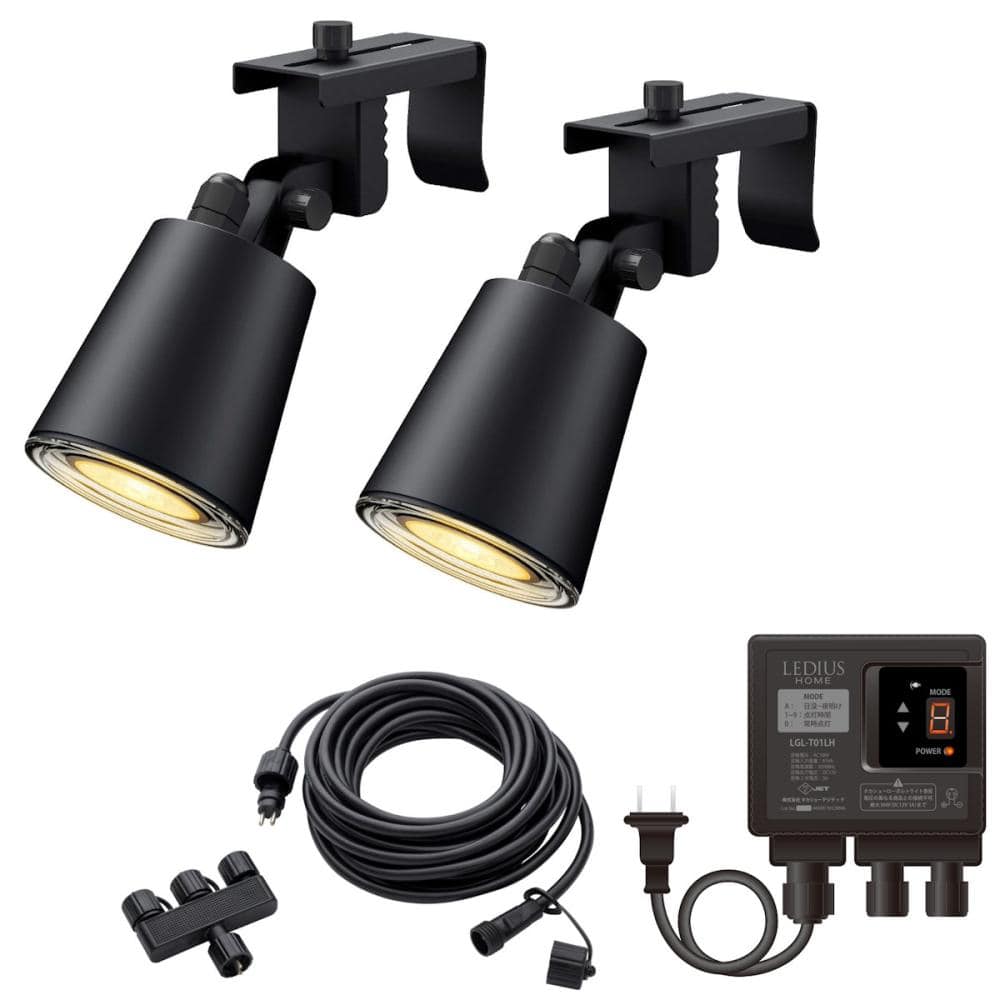 タカショー　ひかりノベーション　活動のひかり　基本セット　ＬＧＳ－ＬＨ０５Ｐ