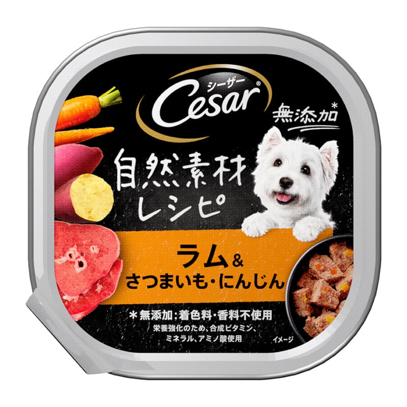 シーザー　自然素材レシピ　ラム＆さつまいも・にんじん　８５ｇ