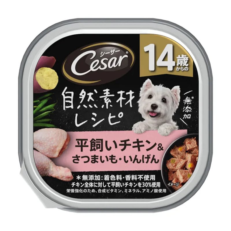 シーザー　自然素材レシピ　平買飼いチキン＆さつまいも・いんげん　１４歳からの　８５ｇ