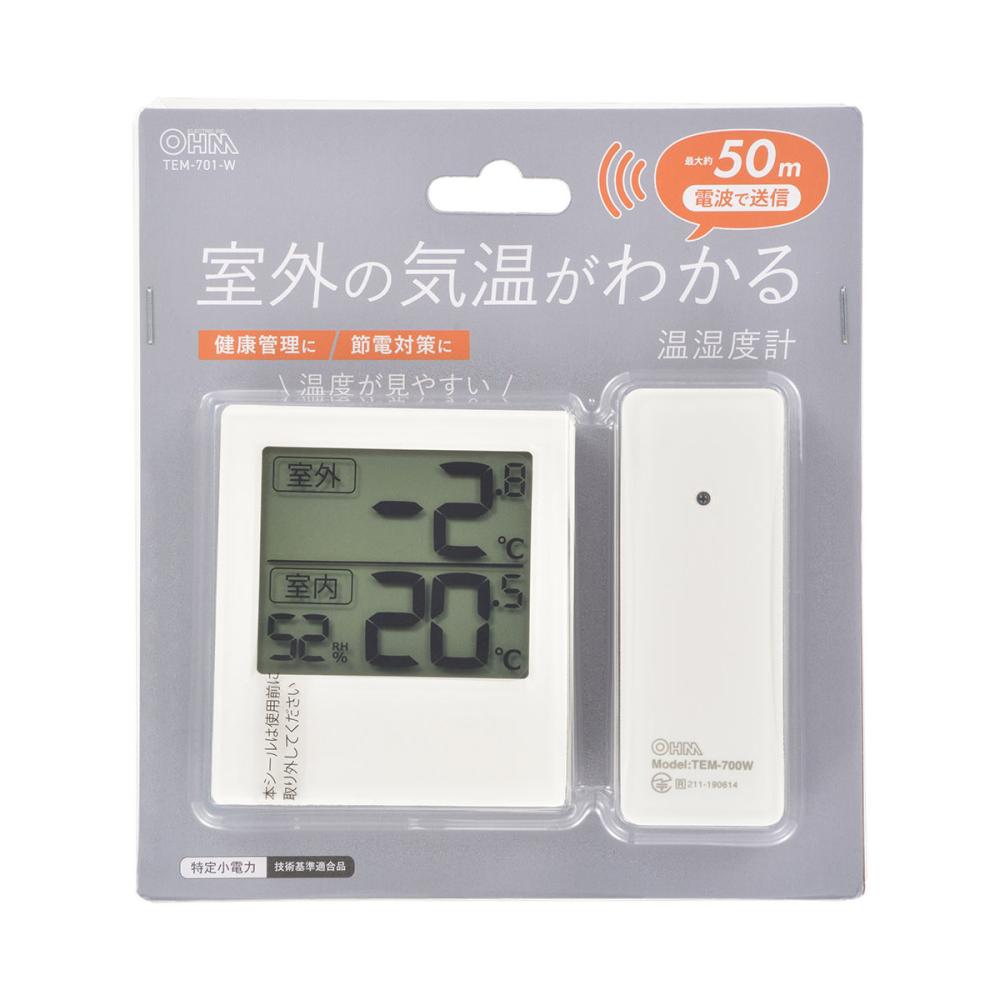 オーム電機　室外の気温がわかる温湿度計