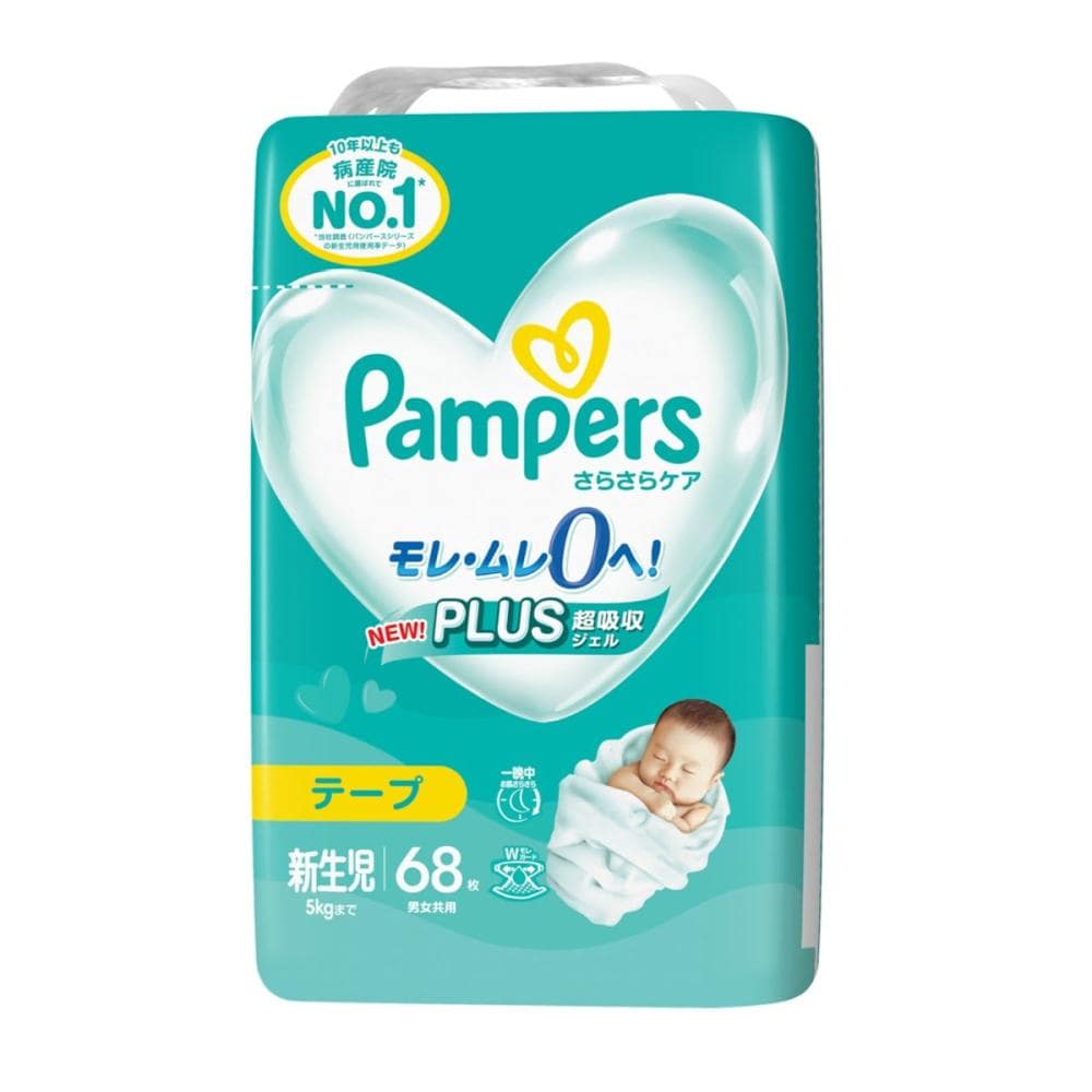 Ｐ＆Ｇ　パンパース　さらさらケア　テープ　スーパージャンボ　新生児用　６８枚