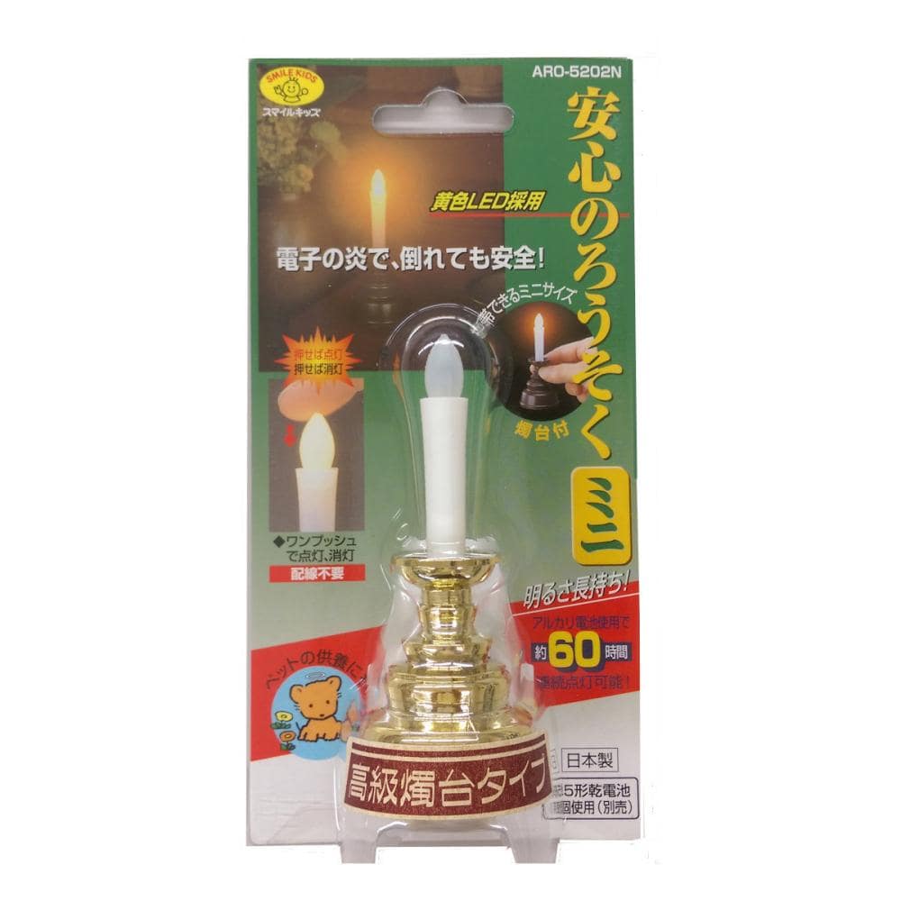 旭電機化成　電池式安心のろうそくミニ　金ゴールド
