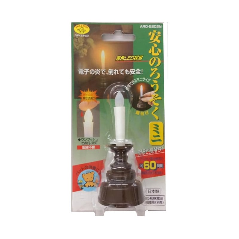 旭電機化成　電池式安心のろうそくミニ　ブラウン