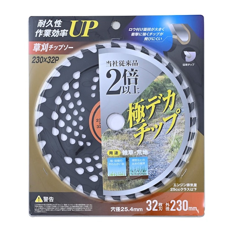 デカチップチップソー　２３０ｍｍ