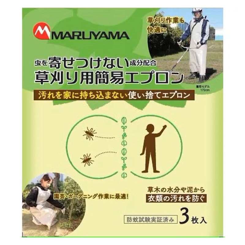 ＢＩＧ－Ｍ　使い捨て草刈用防虫エプロン　３枚入り