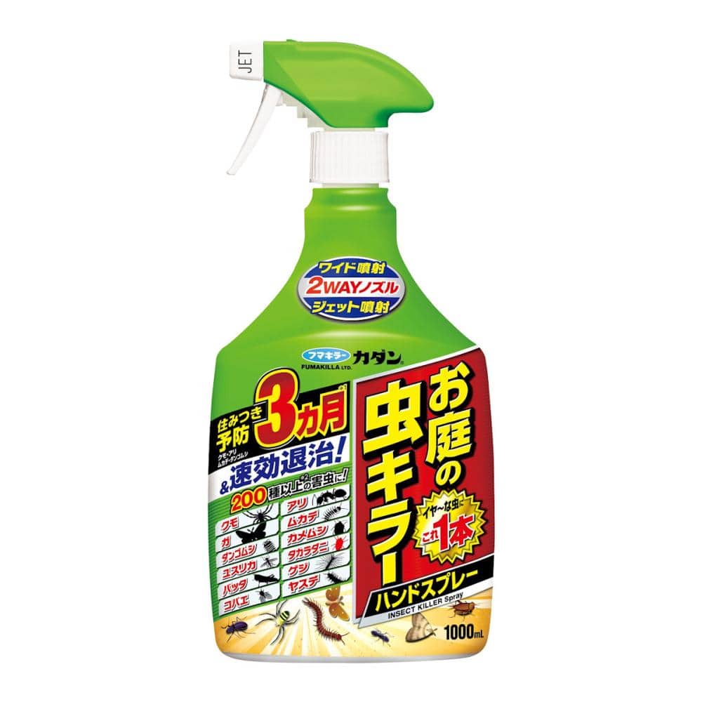 フマキラー　カダン　お庭の虫キラー　ハンドスプレー１０００ｍＬ