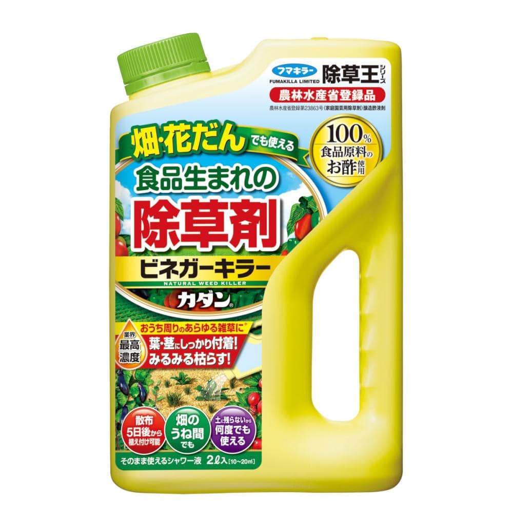 フマキラー　除草剤　カダン　ビネガーキラー　２Ｌ
