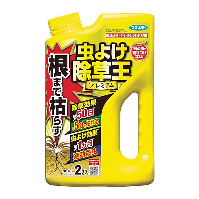 フマキラー　液体除草剤　根まで枯らす虫よけ除草王プレミアム　２Ｌ