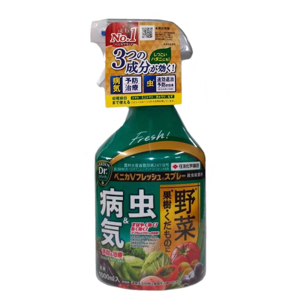 住友化学園芸　ベニカＶフレッシュスプレー　１０００ｍＬ