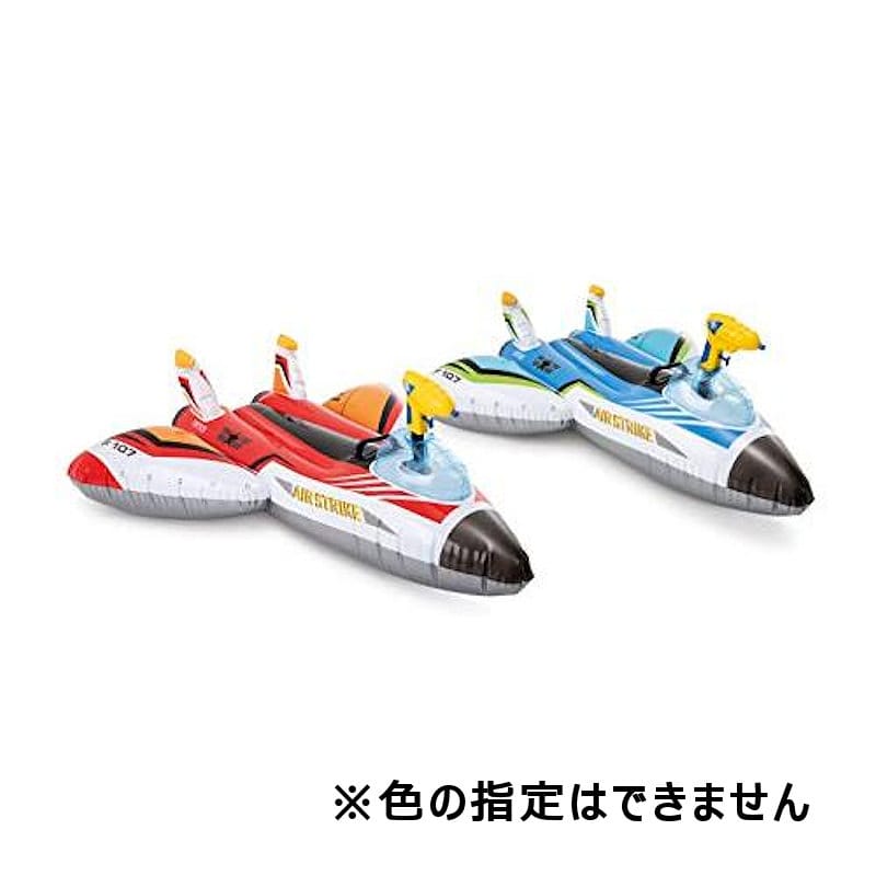 ＩＮＴＥＸ　ウォーターガン　プレインライドオン　Ｕ５７５３６