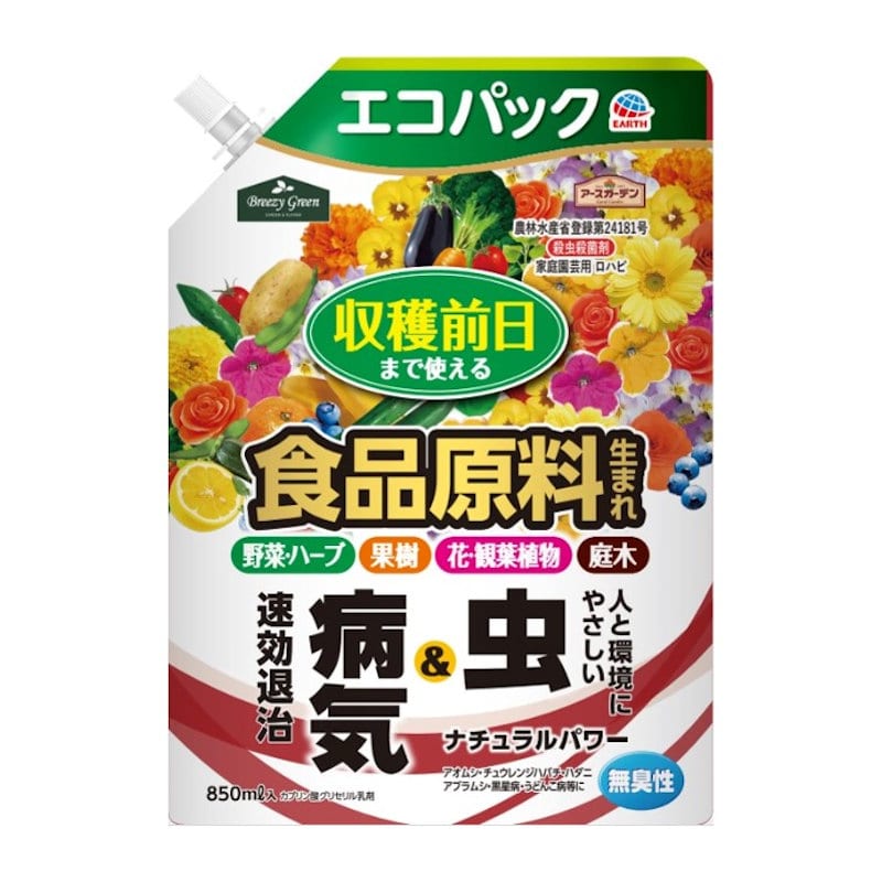 ナチュラルパワー　エコパック　８５０ｍＬ