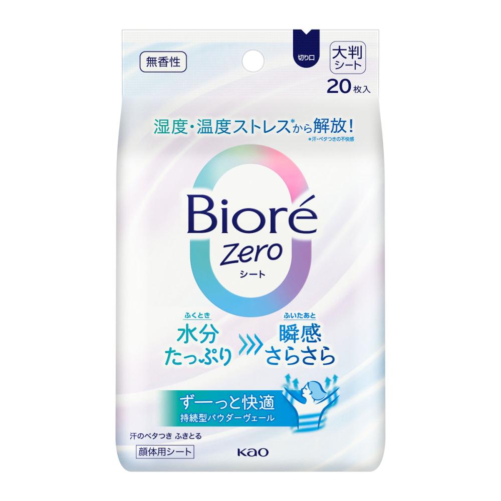 花王　ビオレＺｅｒｏシート　無香性　２０枚