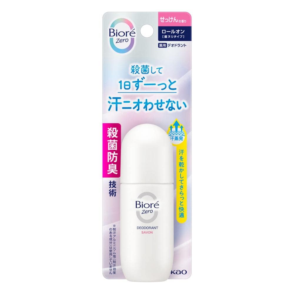花王　ビオレＺｅｒｏ　薬用デオドラント　ロールオン　せっけん　４０ｍＬ