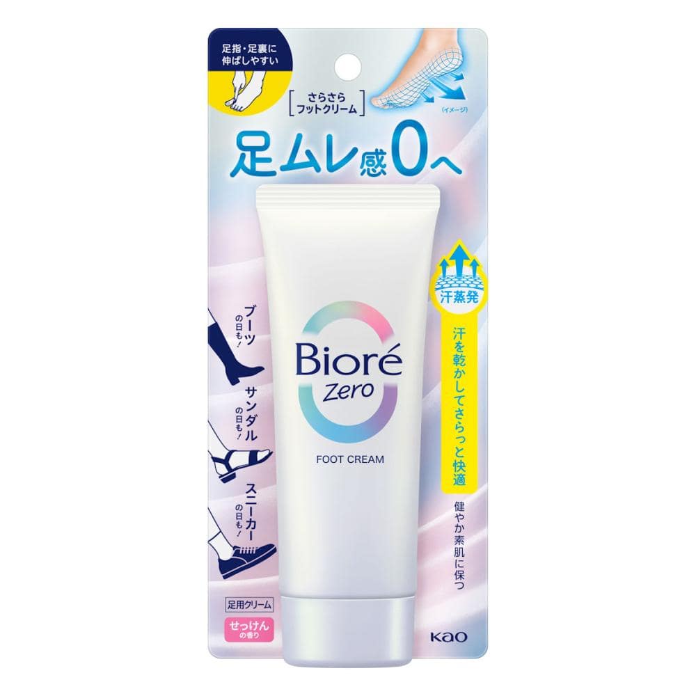 花王　ビオレＺｅｒｏ　さらさらフットクリーム　せっけん　７０ｇ