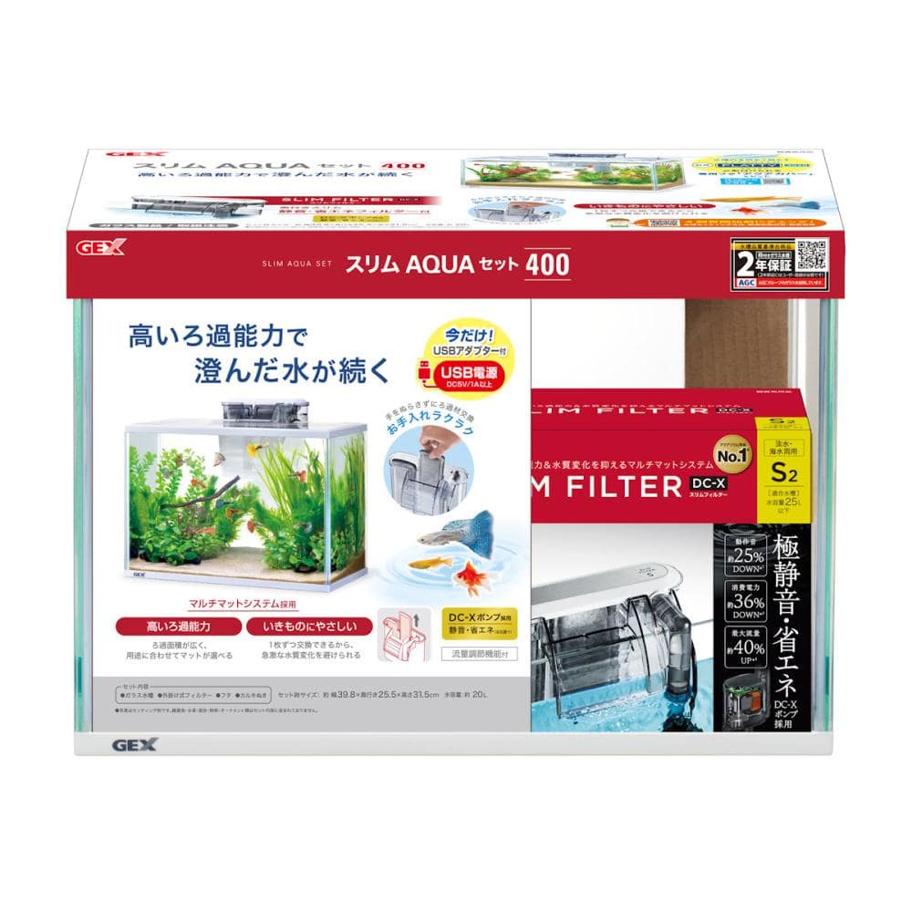 ジェックス　ＧＥＸ　スリムアクアセット ４００
