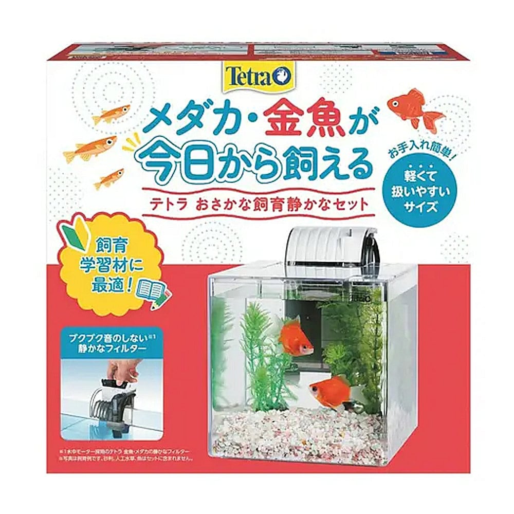 テトラ　おさかな飼育　静かなセット　ＰＬ‐１７ＳＦ