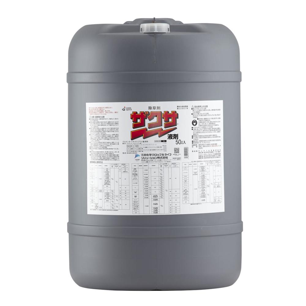 三井化学　除草剤　ザクサ　５０Ｌ