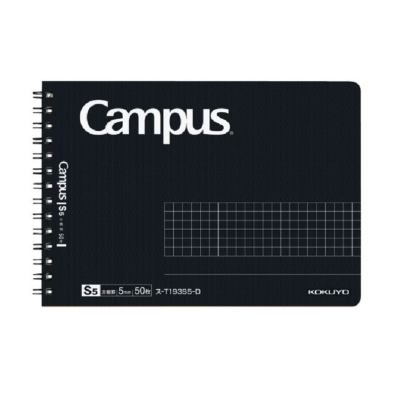 コクヨ　　キャンパスツイン方眼罫ハーフ