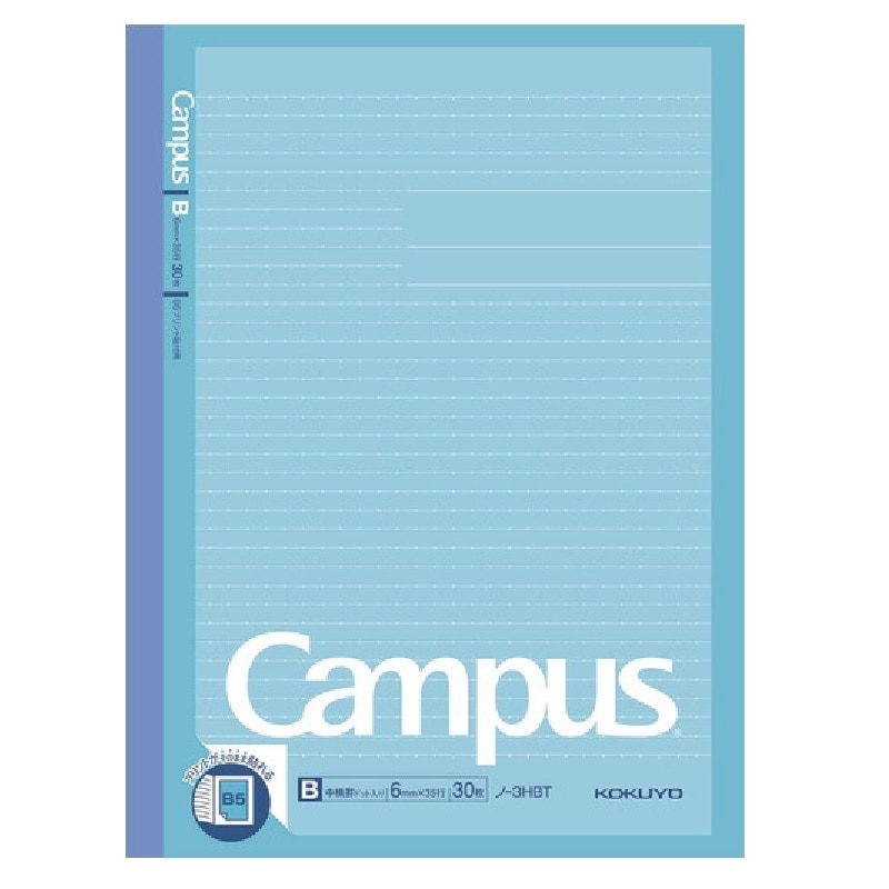 コクヨ　　キャンパスノートプリント貼Ｂ罫