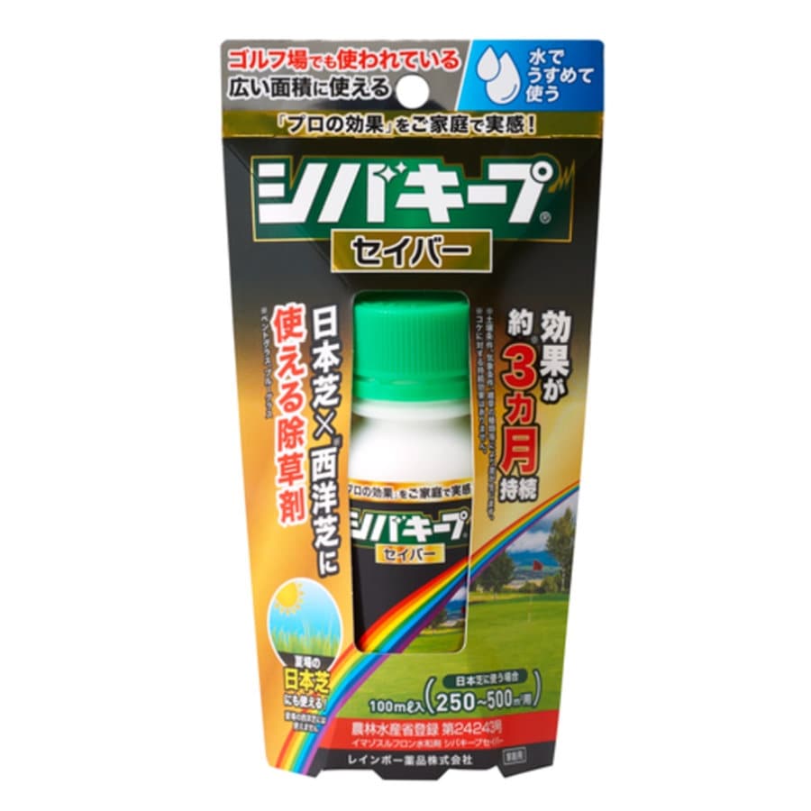 レインボー薬品　芝生用除草剤　シバキープセイバー　１００ｍＬ
