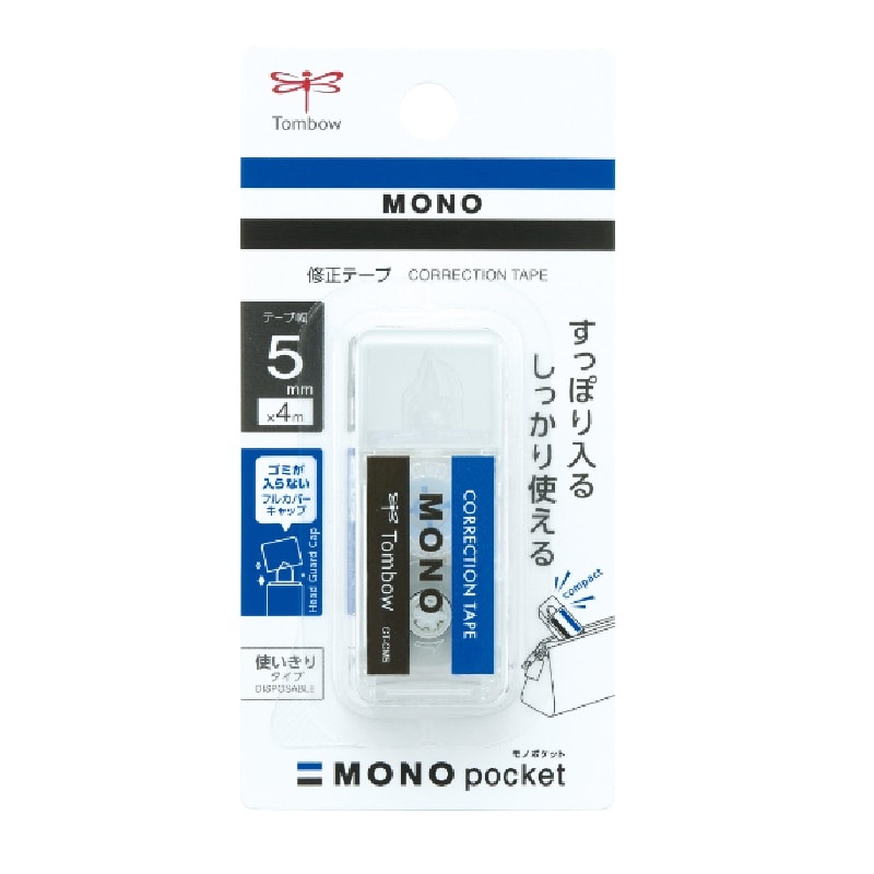 トンボ鉛筆　修正テープ　モノポケット　モノカラー