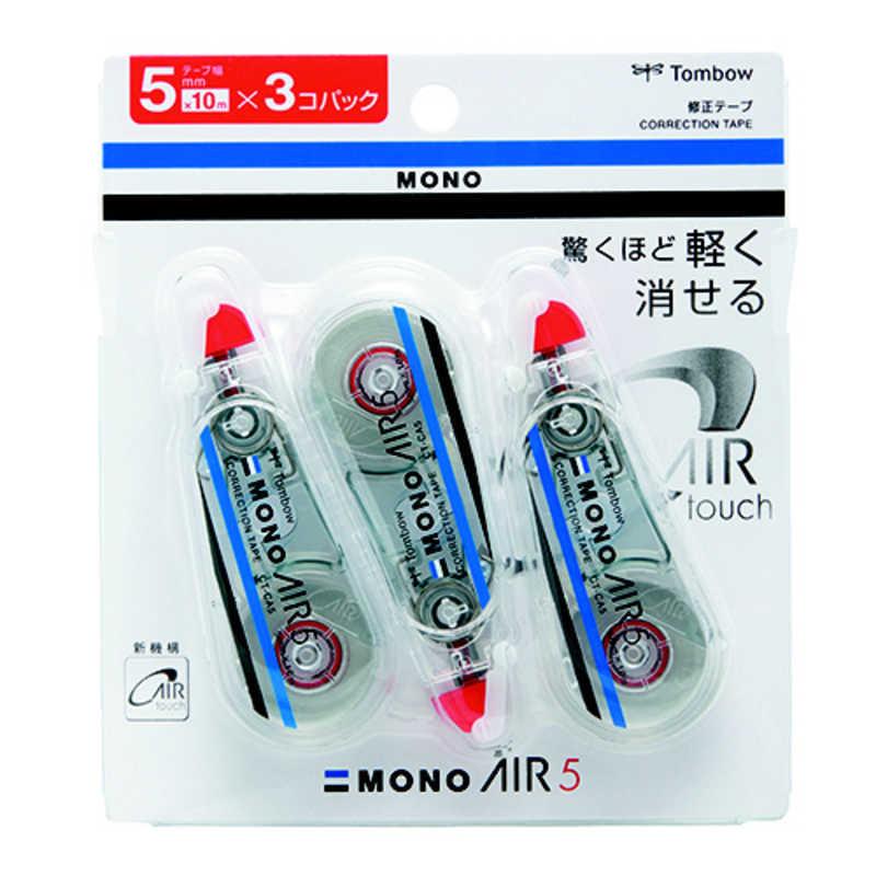 トンボ鉛筆　修正テープ　モノエアー　５ｍｍ　３個パック