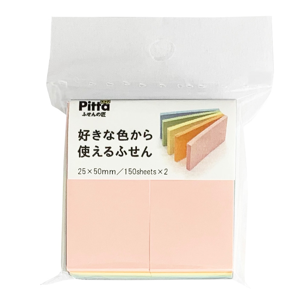 クラスタージャパン　好きな色から使えるふせん　５０×２５