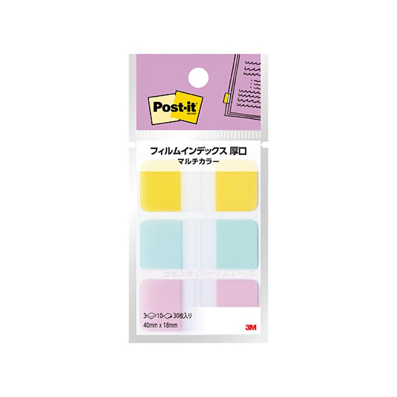 ３Ｍポストイット　フィルムインデックス　厚口６８６ＭＣー５