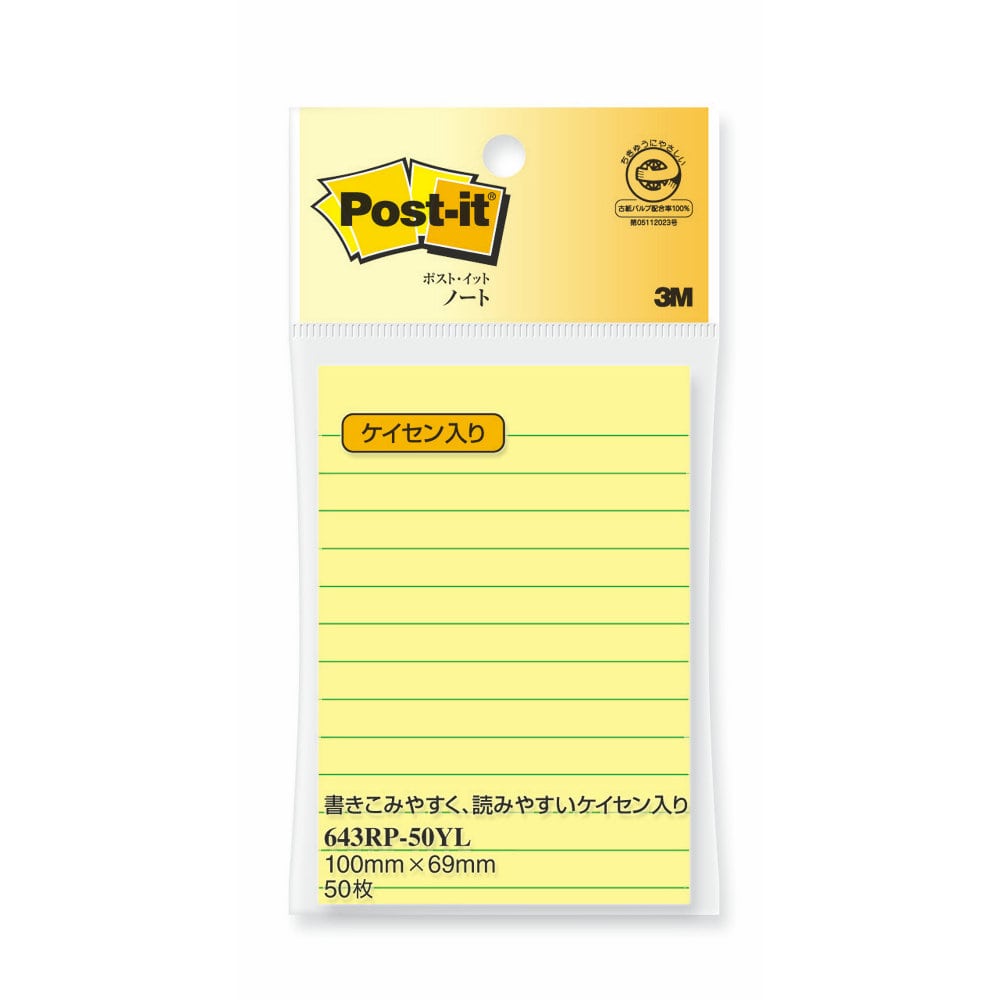 ポストイットノート罫線　６４３ＲＰー５０ＹＬ