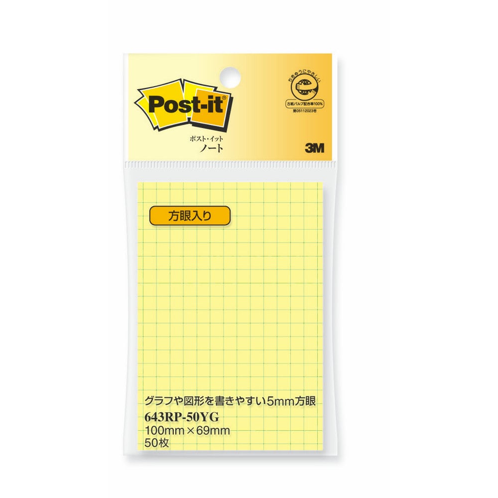 ポストイットノート方眼　６４３ＲＰー５０ＹＧ
