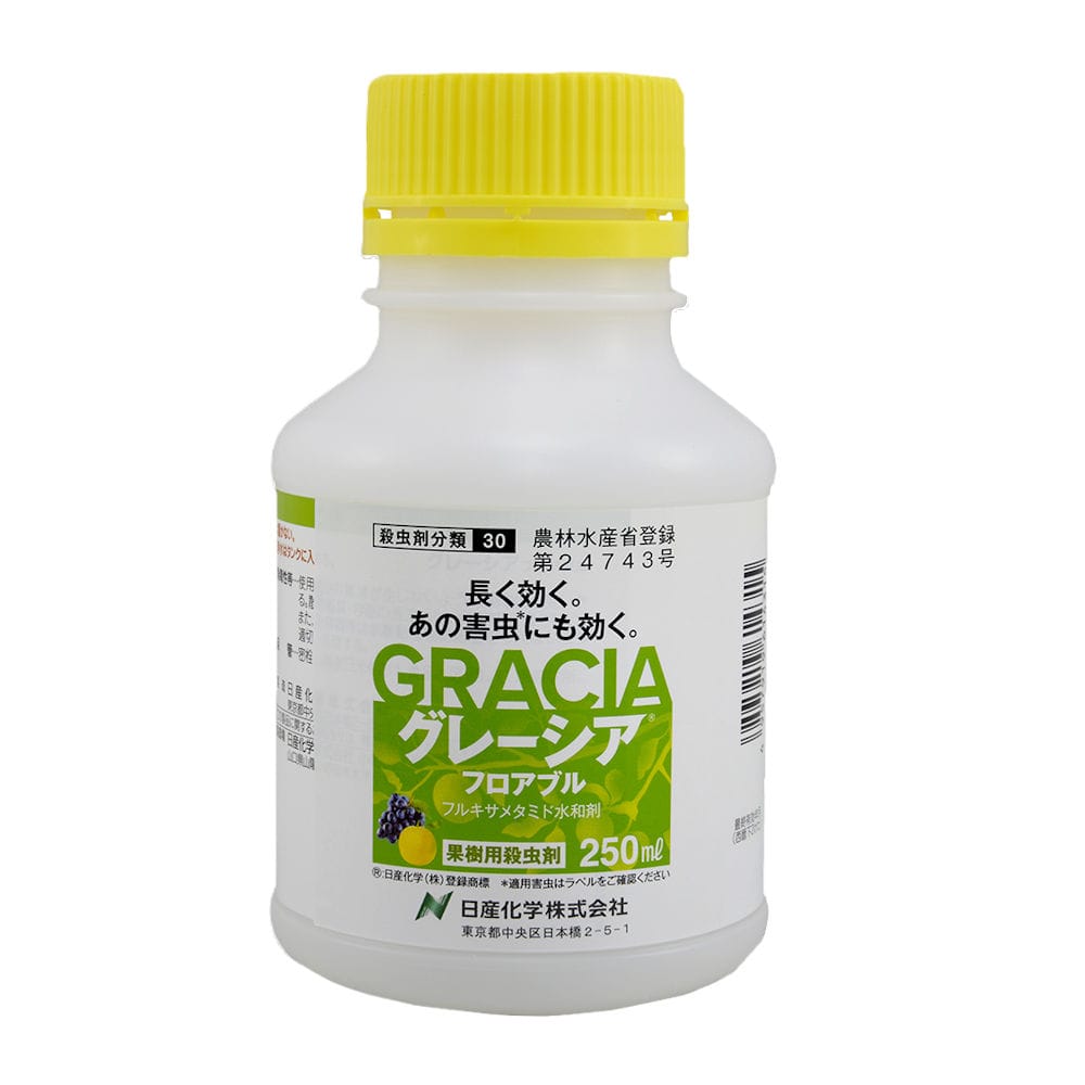 グレーシアフロアブル　果樹専用殺虫剤　２５０ｍＬ