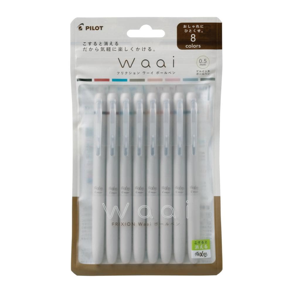 パイロット　フリクションＷａａｉ　８色