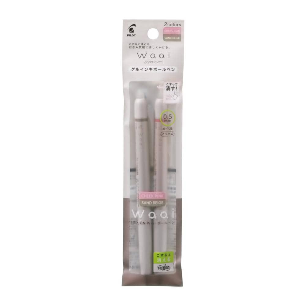 パイロット　フリクションＷａａｉ　２色　Ｂ