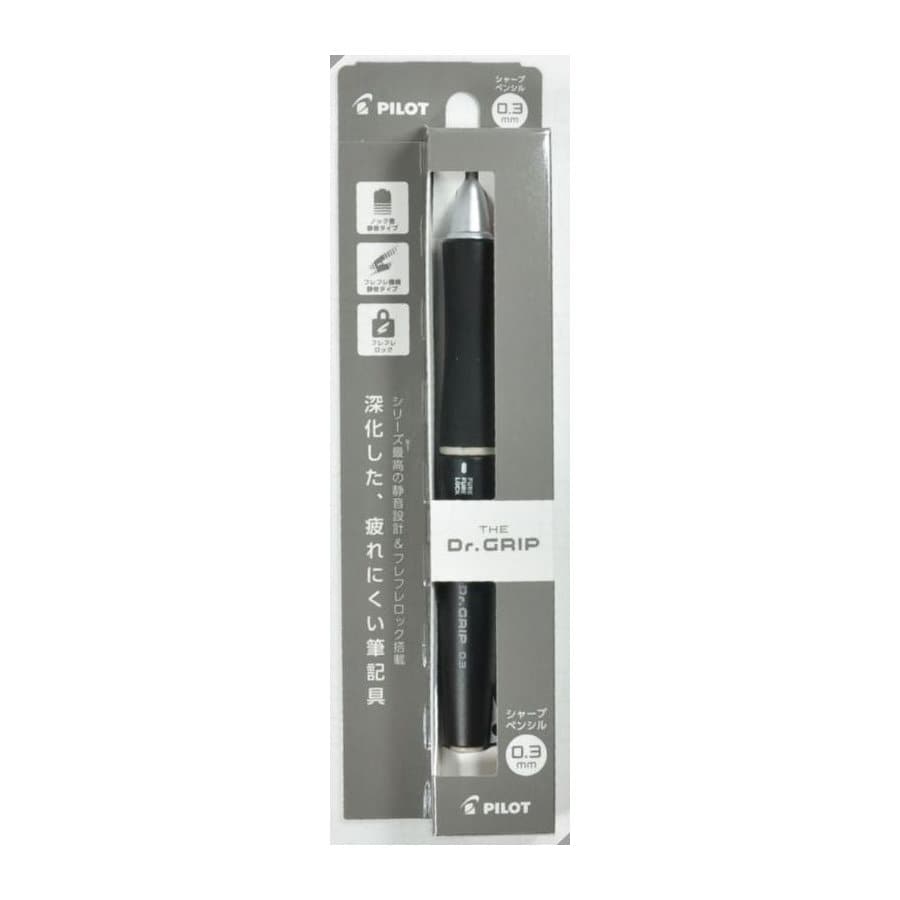 パイロット　ＴＨＥドクターグリップ　０．３　ブラック
